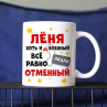 Кружка Пацан на 23 февраля (Любое имя) 